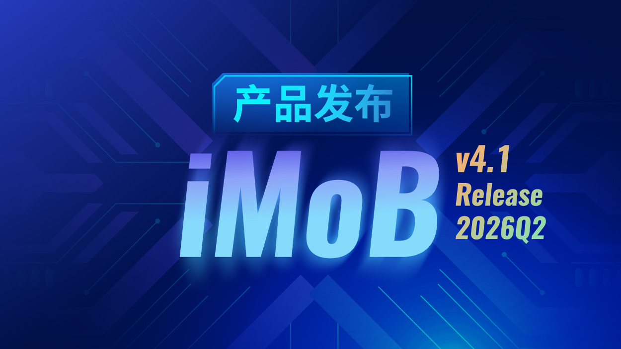 北大EDA | iMoB v4.1 Release 2026 Q2全新版本升级！基于机器学习建模到电路仿真的一站式解决方案