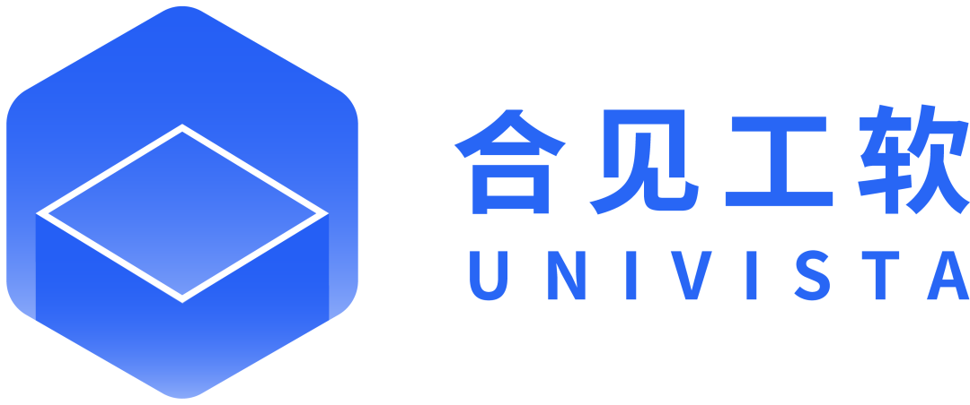 合见工软